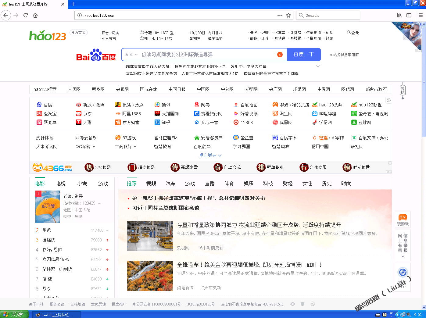 1730250198-mypal.png
