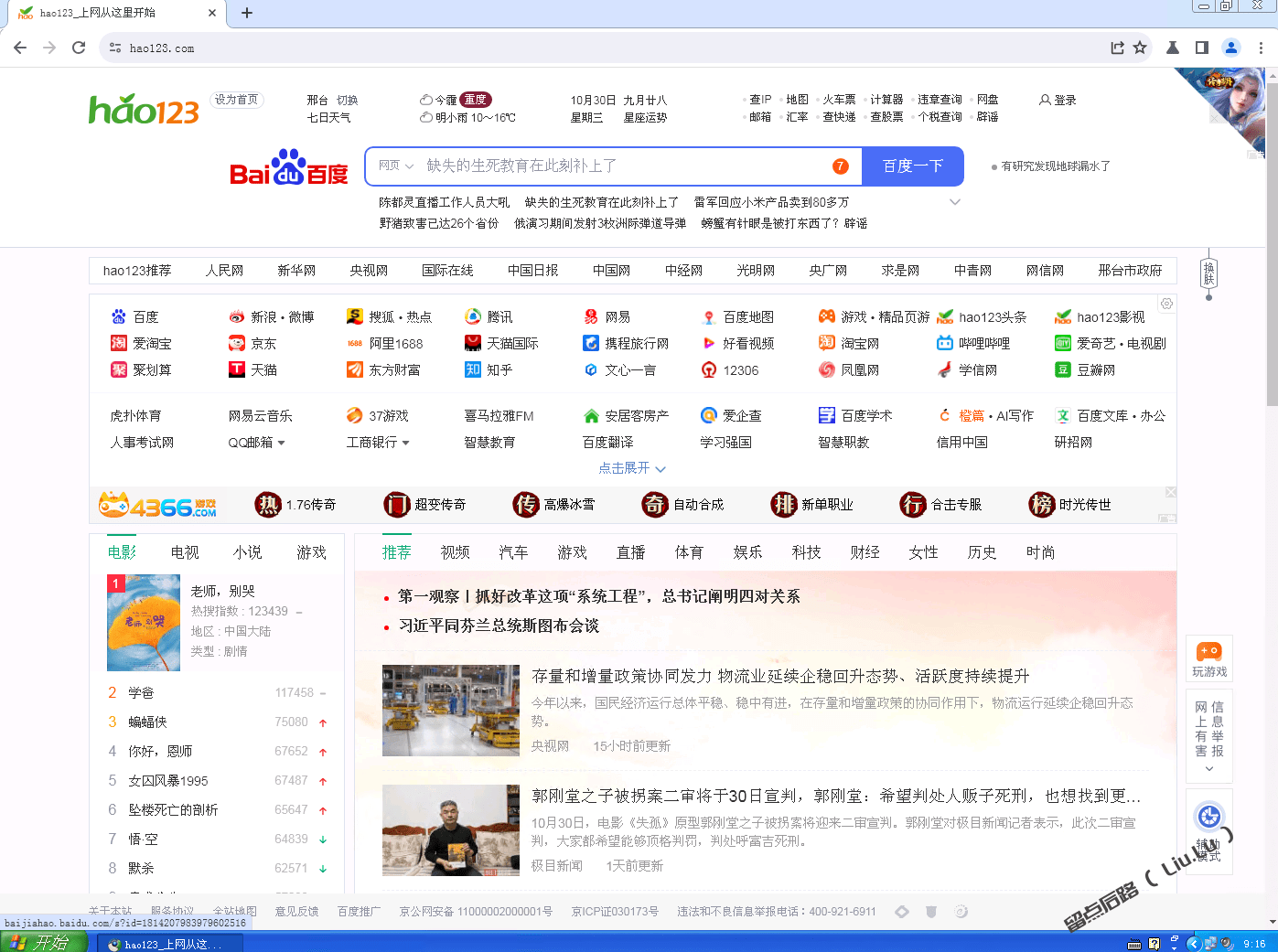 1730251036-Supermium.png