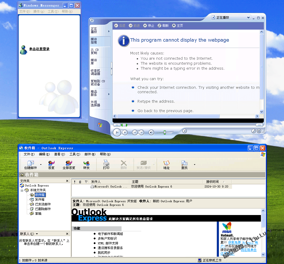 1730253009-xp.png