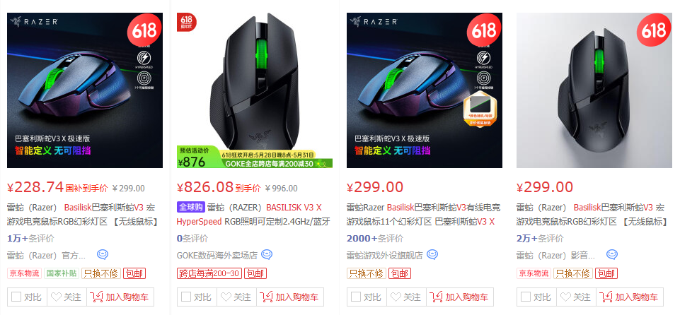 1734912552-jd-768x303-cOgc.png